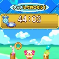 タッチでズノーDS