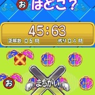 タッチでズノーDS