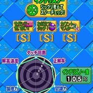 タッチでズノーDS