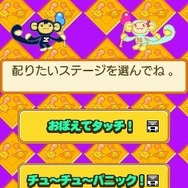 タッチでズノーDS