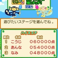 タッチでズノーDS