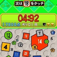 タッチでズノーDS