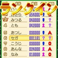 タッチでズノーDS