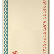 「モンスターハンターポータブル 2nd G ハンターズパック G」の内容が決定―本体同梱版