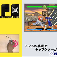 （このゲーム画面は開発中のものであり、正式サービス時には変更する場合があります。　(c)2008 CAPCOM U.S.A. INC (c) 2008 DALETTO CO., LTD. ALL RIGHTS RESERVED.）