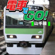 (c)TAITO CORP.1996,2008 JR東日本商品化許諾済