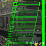 (c)TAITO CORP.1996,2008 JR東日本商品化許諾済