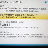 ハードの向上に伴いソーシャルゲームも大作化していく