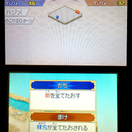 勝利条件はイクサによって異なります