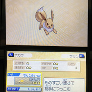 仲間になったポケモンは詳細をチェック