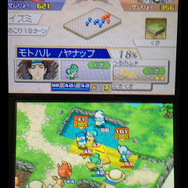 ポケモンの攻撃範囲は技によって異なります