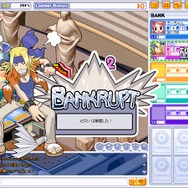 ネットdeすごろく『す〜ぱぁ★リッチ』