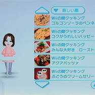 【Wii】好きな番組・映像を選びましょう