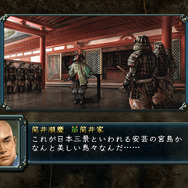 信長の野望・革新 with パワーアップキット