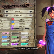キャラクターカラー