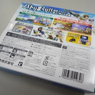 パッケージ裏