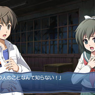 コープスパーティー -THE ANTHOLOGY- サチコの恋愛遊戯・Hysteric  Birthday 2U