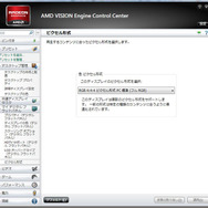 ハイエンドPCゲーマーのための超高速応答速度×低表示遅延対応ディスプレイ~BenQ 「XL2420T」