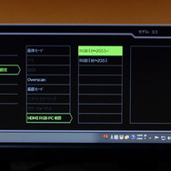 ハイエンドPCゲーマーのための超高速応答速度×低表示遅延対応ディスプレイ~BenQ 「XL2420T」
