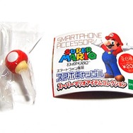 スーパーキノコ