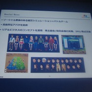ファンタジーMMO『Hoolai Ledends』