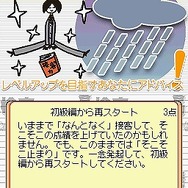 牧場物語 キラキラ太陽となかまたち