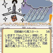 牧場物語 キラキラ太陽となかまたち