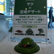 沼地戦に挑むザクとうふ