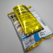 パッケージ裏