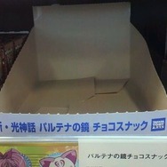 店頭の様子はご覧の通り