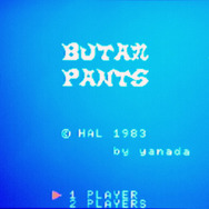 アルファベットと漢字の組み合わせがモダンなタイトル画面