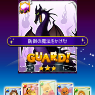 ディズニーファンタジークエスト