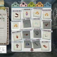 アーシャのアトリエ ~黄昏の大地の錬金術師~