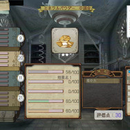 アーシャのアトリエ ~黄昏の大地の錬金術師~