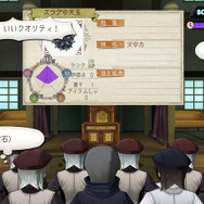 アーシャのアトリエ ~黄昏の大地の錬金術師~