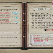 アーシャのアトリエ ~黄昏の大地の錬金術師~