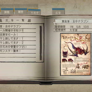 アーシャのアトリエ ~黄昏の大地の錬金術師~