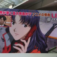 エヴァスマホ公開!……映画で登場するかも?