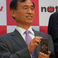 エヴァスマホ公開!……映画で登場するかも?