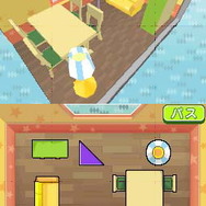 空間☆図形 ひらめきトレーニング くうトレ