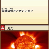 ふしぎ?かがく なぞときクイズトレーニング なぞトレ