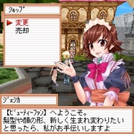 フリフオンラインモバイル