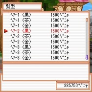 フリフオンラインモバイル