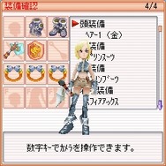 フリフオンラインモバイル