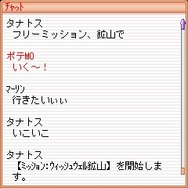 フリフオンラインモバイル