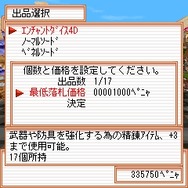 フリフオンラインモバイル