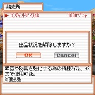 フリフオンラインモバイル