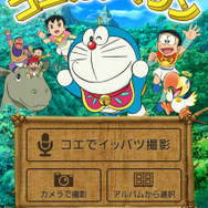 コエカタマリン