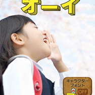 コエカタマリン