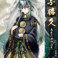 尼子勝久(イラスト:百鬼丸)